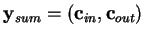 $\mathbf{y}_{sum}=(\mathbf{c}_{in},\mathbf{c}_{out})$
