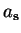 $a_\mathbf{s}$
