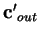 $\mathbf{c'}_{out}$