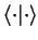 ${\langle \cdot\vert\cdot \rangle}$