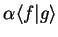 $\displaystyle \alpha {\langle f\vert g \rangle}$