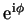 $\mathrm{e}^{\mathrm{i}\phi}$