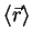 ${\langle \vec{r} \rangle}$