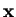 $\mathbf{x}$