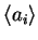 ${\langle a_i \rangle}$