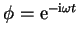 $\phi=\mathrm{e}^{-\mathrm{i}\omega t}$