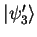 ${\vert\psi_3' \rangle}$