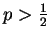 $p>\frac{1}{2}$