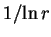 $1/ {\rm ln} r$