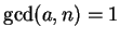 $\gcd(a,n)=1$