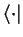 ${\langle \cdot\vert}$